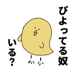 流行なう 2021ver. (JK語)