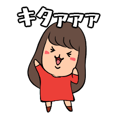 マイリーチのメダルゲームスタンプ