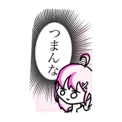 返信する時めいんどいからスタンプでいいや