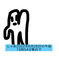 きのてぃスタンプ第3弾