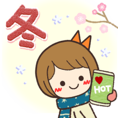 明るく使える日常会話/冬❄年末年始・2022！