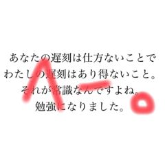 本音（裏アカなら使えるかも）