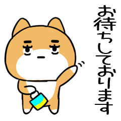 柴犬スタンプ★しばいぬ★3☆敬語★24