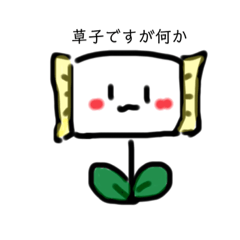 わかる人にはわかるスタンプ(煽)