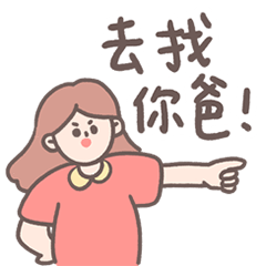 Bani cat-Mommy's OS (Happy Mother's Day)