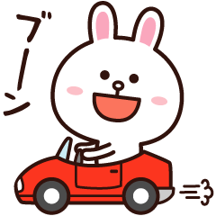 楽しく使える☆遊べるコニー