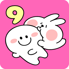 あまえんぼうさちゃん 9