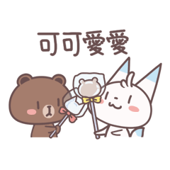 fox with blue tail x BROWN & FRIENDS