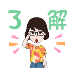 いつも元気メガネママ