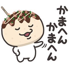 まんまるくん【関西弁・大阪府】