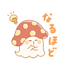 おばけちゃんのほっこり日常スタンプ