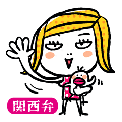 ちょっとおかしなポップ★ギャル