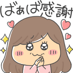 ❤️キュートなおばあちゃん④❤️