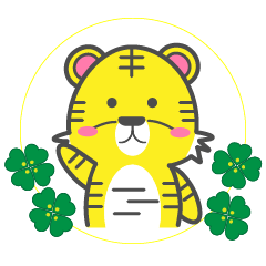 トラさんスタンプ【寅年】