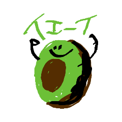 ちょっとうざい野菜くん