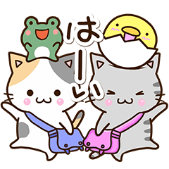 ネコとひよことカエル