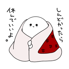 ふじこふじこスタンプ【修正版】