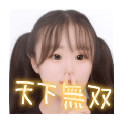 あずさちゃんの日常３　四字熟語ver