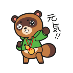 よーたんの日常スタンプ①