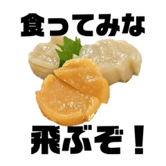 日頃使える便利なスタンプ5(食の実写版)