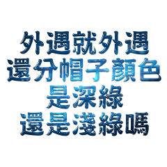 Made in Yi-Mei (no.875)