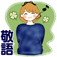 ふんわりリボンちゃん 15 ♡気遣い・敬語