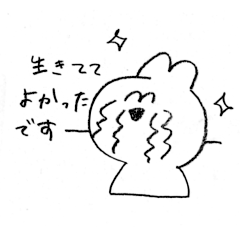 すげーてきとうなうさぎ（敬語が使える2）