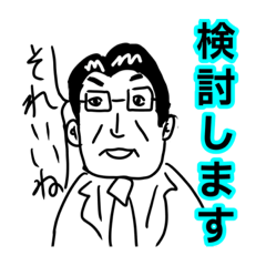 あんぢぇりぃなのLINEスタンプ1