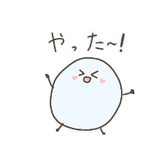 まんまるぷんぷく