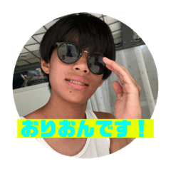 おりおんのスタンプ