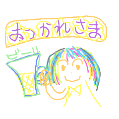 なんとなーくすたんぷいかが