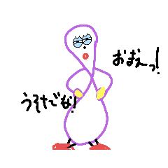 のびのびだらだら「のびだらさん」