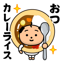 シンプルパパ＠超ダジャレスタンプ