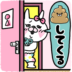 うさもかちゃん㊵【テキトーⅩ】