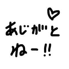 ぼくのすたんぷさん