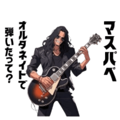 オールダウン先輩