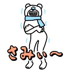 けたくま（冬）