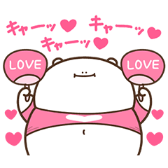 デブくま（推しデブ）