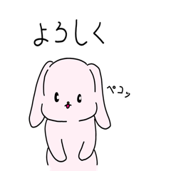 子うさぎ　ルル