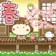 はなちゃんの春