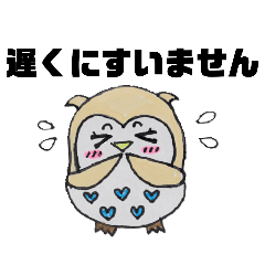 ふくまる(敬語系)