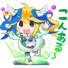 モンストPICK UP アルビレオ vol.1