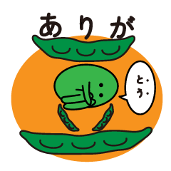 君のそばにえだまめくん