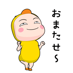 ひよこタイツちゃん 2【ポップアップ】