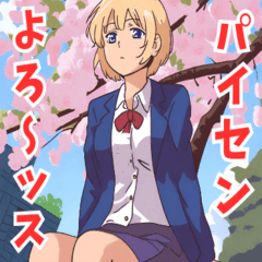 ちょいヤン系女子4