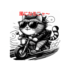 ネコライダーにゃ