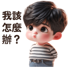 Little Good Boy In Overalls TW