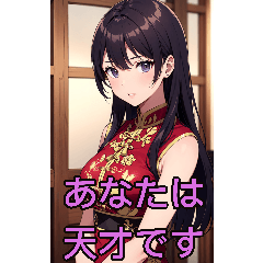 アニメ、ベトナムの女の子。