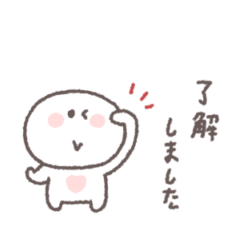 敬語あいさつ◎ちびっこにこりん #1