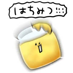 シンプル はちみつ 日常会話